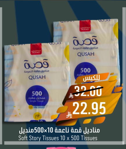 available at Joule Market in KSA, Saudi Arabia, Saudi - Al Khobar