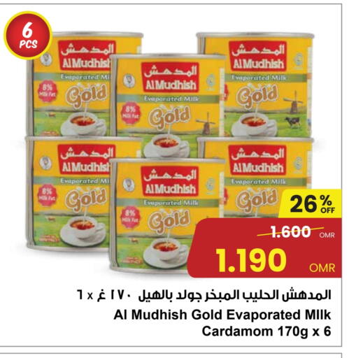ALMUDHISH available at Sultan Center  in Oman - Muscat
