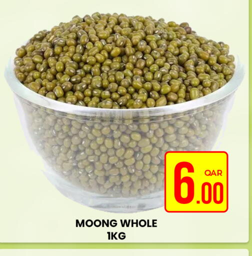 available at مجلس هايبرماركت in قطر - الريان