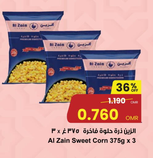 available at Sultan Center  in Oman - Muscat