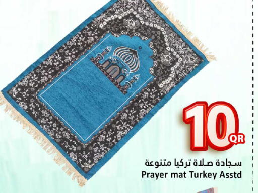 available at Dana Hypermarket in Qatar - Al Shamal