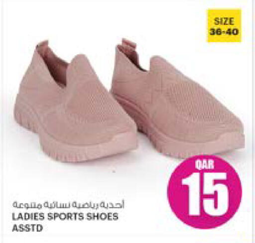 available at أنصار جاليري in قطر - أم صلال