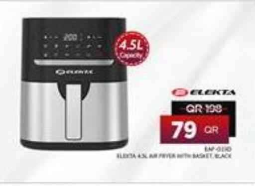 إلكتا قلاية هوائية available at بن سيف للإلكترونيات in قطر - الريان