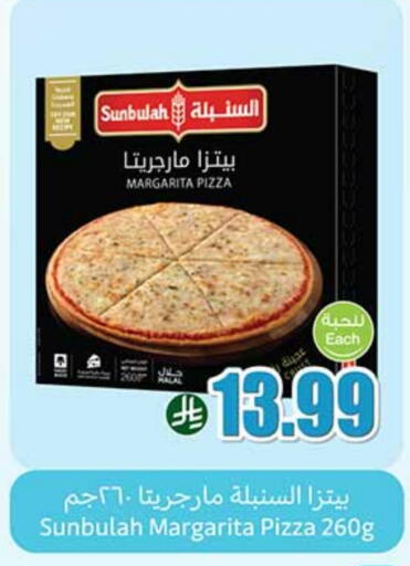 available at Othaim Markets in KSA, Saudi Arabia, Saudi - Tabuk