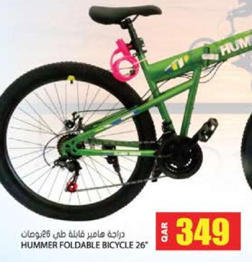 available at Grand Hypermarket in Qatar - Al-Shahaniya