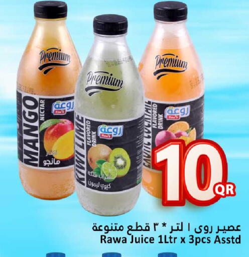 Mango available at دانة هايبرماركت in قطر - الشمال
