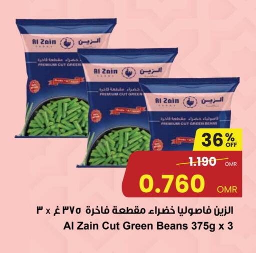 available at Sultan Center  in Oman - Muscat