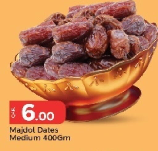 available at باريس هايبرماركت in قطر - الريان