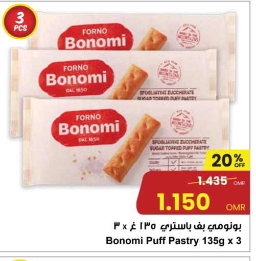 available at مركز سلطان in عُمان - مسقط‎