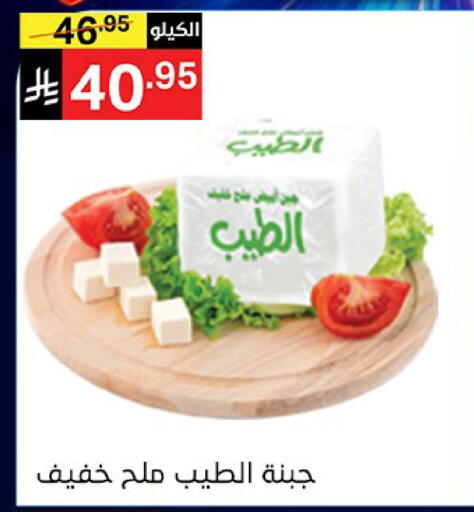 available at Noori Supermarket in KSA, Saudi Arabia, Saudi - Jeddah