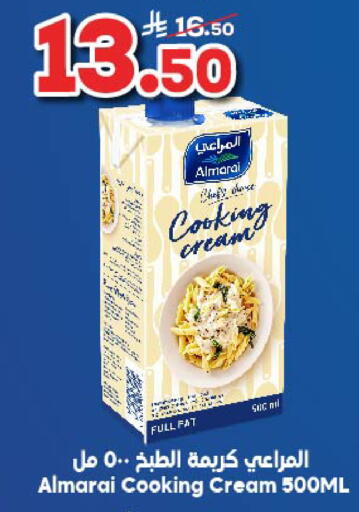 ALMARAI Whipping / Cooking Cream available at Dukan in KSA, Saudi Arabia, Saudi - Jeddah