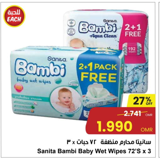 BAMBI available at Sultan Center  in Oman - Muscat