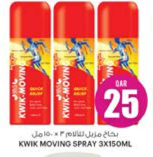 available at Ansar Gallery in Qatar - Doha