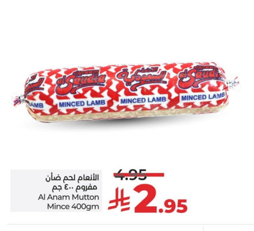 available at LULU Hypermarket in KSA, Saudi Arabia, Saudi - Al Khobar
