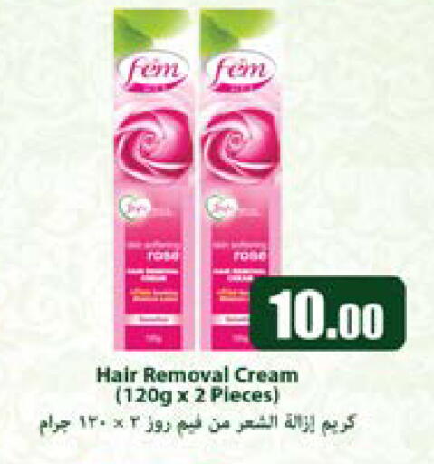 كريم إزالة الشعر available at أنصار جاليري in قطر - الضعاين