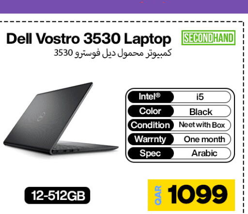 DELL Laptop available at Miracle Phones in Qatar - Al Wakra