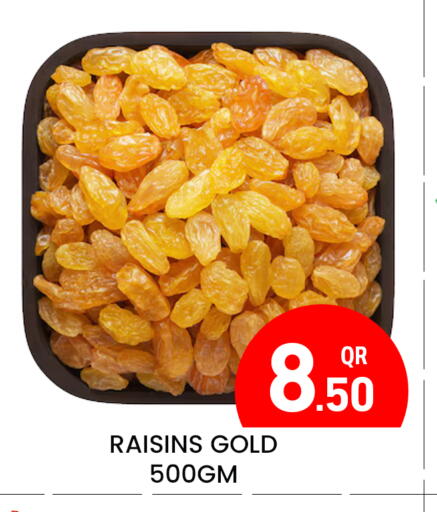 available at مجلس هايبرماركت in قطر - الريان