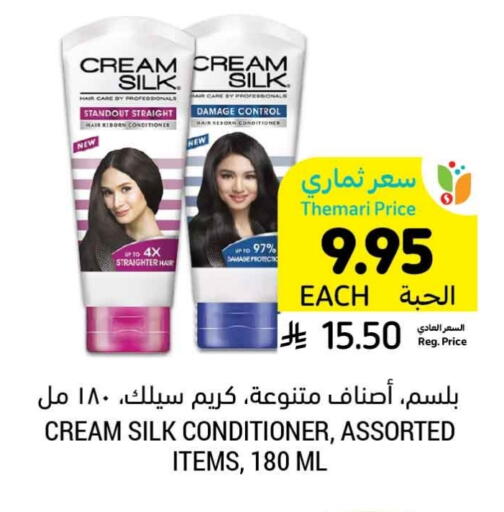 CREAM SILK Shampoo / Conditioner available at Tamimi Market in KSA, Saudi Arabia, Saudi - Jeddah