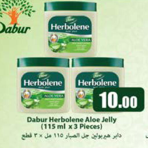 دابر available at أنصار جاليري in قطر - الضعاين