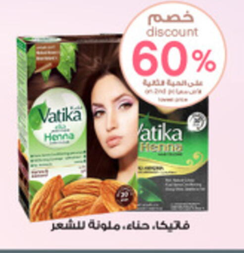 VATIKA available at Al-Dawaa Pharmacy in KSA, Saudi Arabia, Saudi - Al Khobar