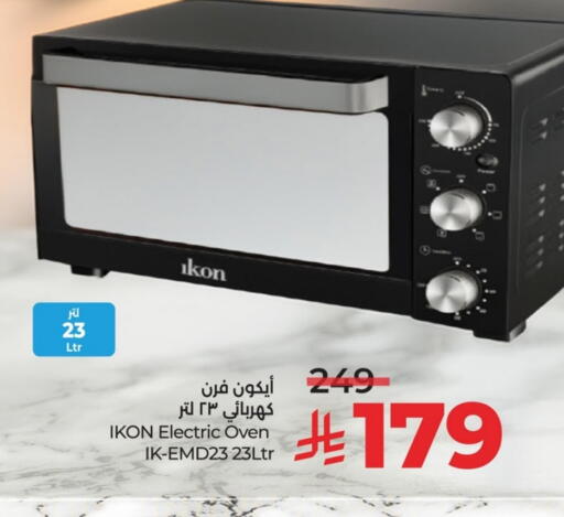 IKON Microwave Oven available at LULU Hypermarket in KSA, Saudi Arabia, Saudi - Al Khobar