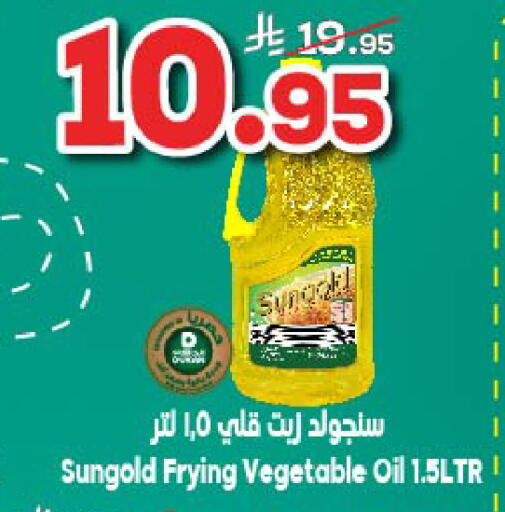 زيت نباتي available at الدكان in مملكة العربية السعودية, السعودية, سعودية - جدة