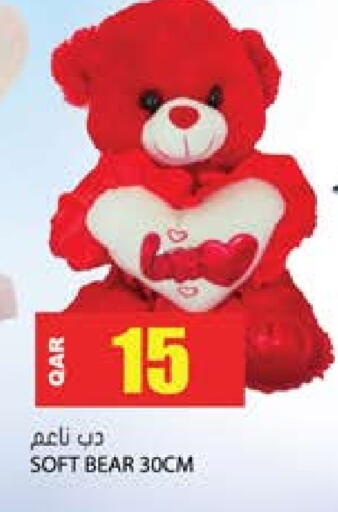 available at Grand Hypermarket in Qatar - Al Wakra