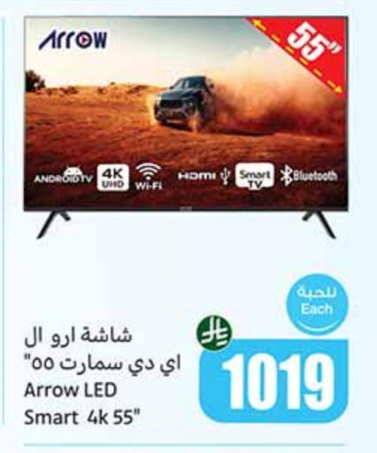 available at Othaim Markets in KSA, Saudi Arabia, Saudi - Tabuk