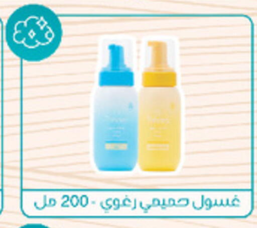 available at Al-Dawaa Pharmacy in KSA, Saudi Arabia, Saudi - Jeddah