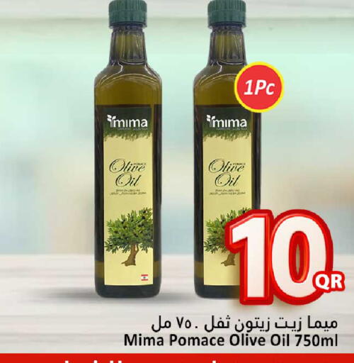 زيت الزيتون available at دانة هايبرماركت in قطر - الوكرة