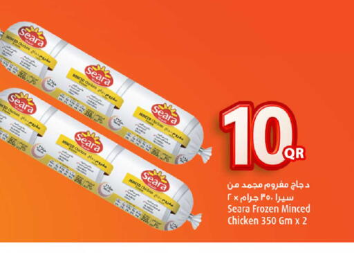 SEARA available at Dana Hypermarket in Qatar - Al Wakra