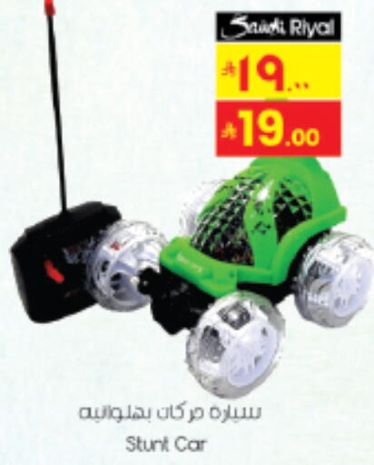 available at City Flower in KSA, Saudi Arabia, Saudi - Sakaka