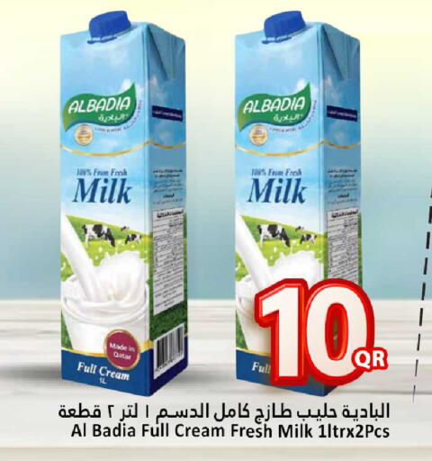 أرز لزج available at دانة هايبرماركت in قطر - الريان