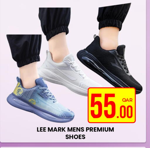 available at مجلس هايبرماركت in قطر - الريان