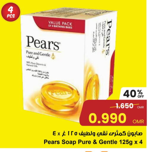 بيرس available at مركز سلطان in عُمان - مسقط‎