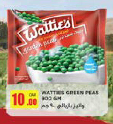 available at Ansar Gallery in Qatar - Al Shamal