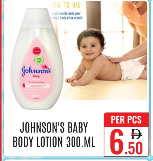 JOHNSONS available at DAY STAR DEPARTMENT STORE.L.LC in UAE - Dubai