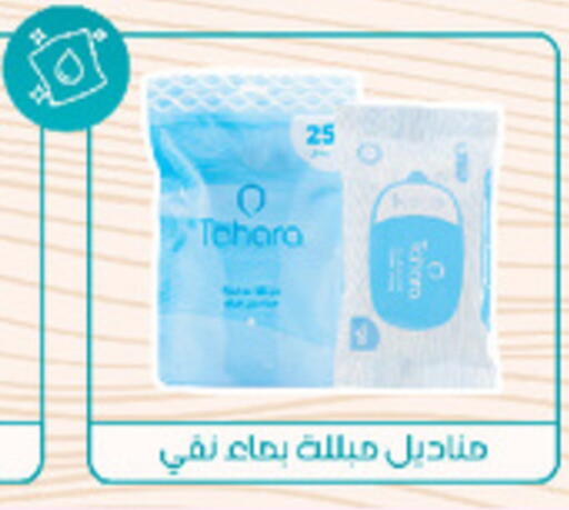 available at Al-Dawaa Pharmacy in KSA, Saudi Arabia, Saudi - Al Khobar