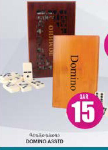 available at أنصار جاليري in قطر - الريان