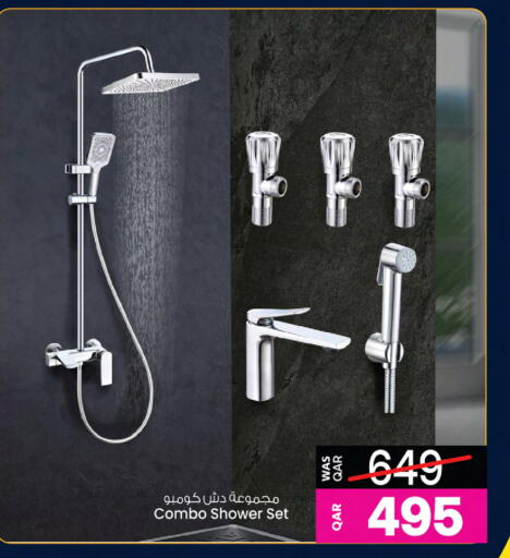 Home Fixtures & Fittings in Ansar Gallery, Qatar Offers - Qatar available at Ansar Gallery in Qatar - Doha