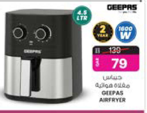 GEEPAS available at Ansar Gallery in Qatar - Al-Shahaniya