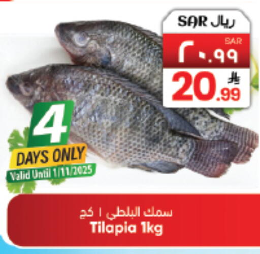 available at City Flower in KSA, Saudi Arabia, Saudi - Sakaka