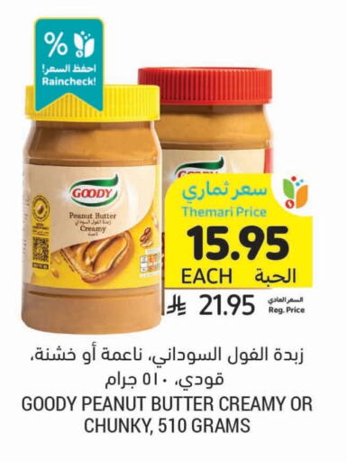 GOODY Peanut Butter available at Tamimi Market in KSA, Saudi Arabia, Saudi - Al Khobar