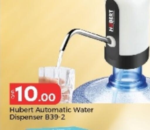 available at باريس هايبرماركت in قطر - الريان