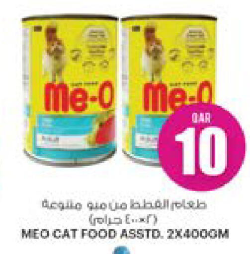 available at Ansar Gallery in Qatar - Al Rayyan