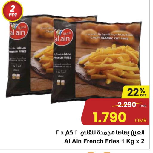 available at مركز سلطان in عُمان - مسقط‎