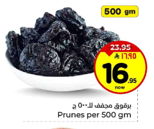 available at Hyper Al Wafa in KSA, Saudi Arabia, Saudi - Al-Kharj