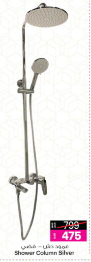 Home Fixtures & Fittings in Ansar Gallery, Qatar Offers - Qatar available at Ansar Gallery in Qatar - Doha