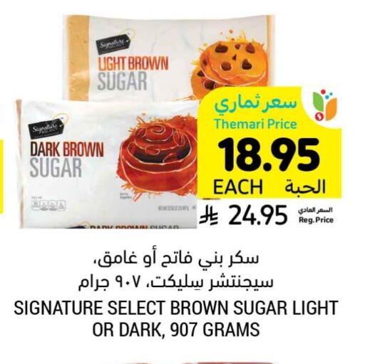 SIGNATURE available at Tamimi Market in KSA, Saudi Arabia, Saudi - Tabuk