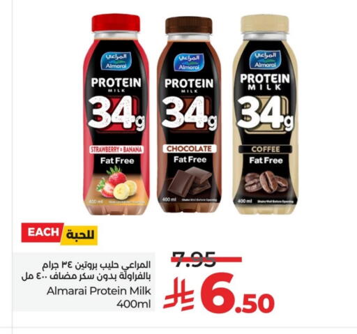 ALMARAI Protein Milk available at LULU Hypermarket in KSA, Saudi Arabia, Saudi - Al Khobar
